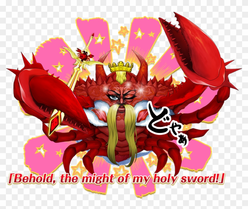 King Arthur - Illustration Clipart #4468025