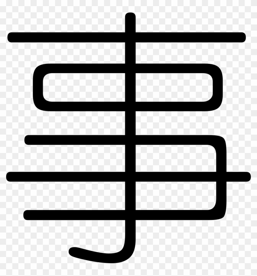 Png File Svg - Cross Clipart