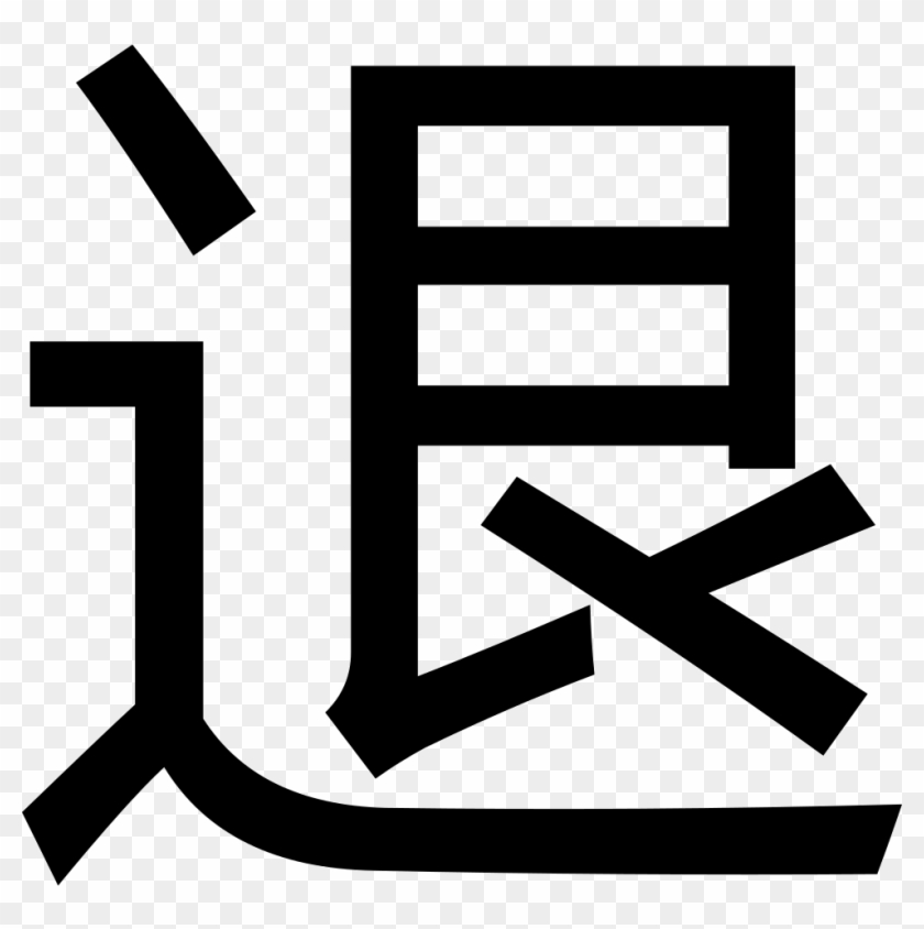 Fallback Comments Clipart