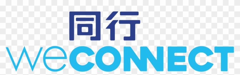 Carrie Lam 2017 Ce Logo - Carrie Lam We Connect Clipart