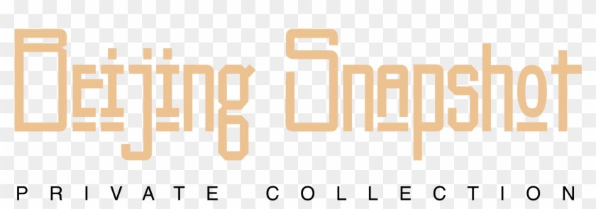 Beijing Snapshot Logo Png Transparent - Parallel Clipart
