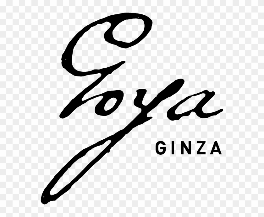 Goya Ginza - Calligraphy Clipart