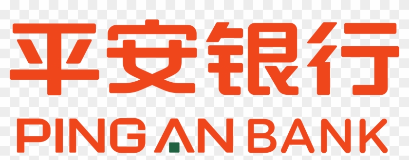 Ping An Logo Png Transparent - Shenzhen Ping An Bank Clipart