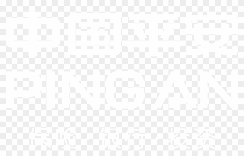 Ping An Logo Black And White - Johns Hopkins Logo White Clipart #4483845