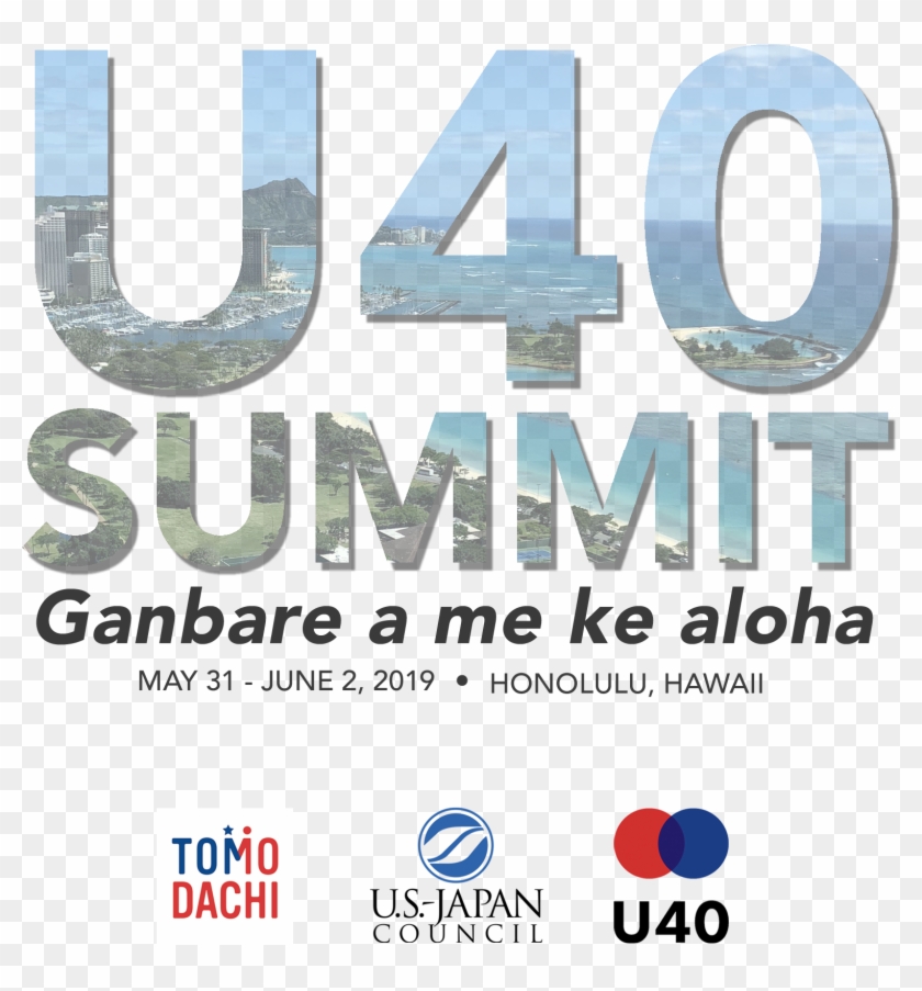 2019 U40 Header With Logos - Daiwa House Clipart