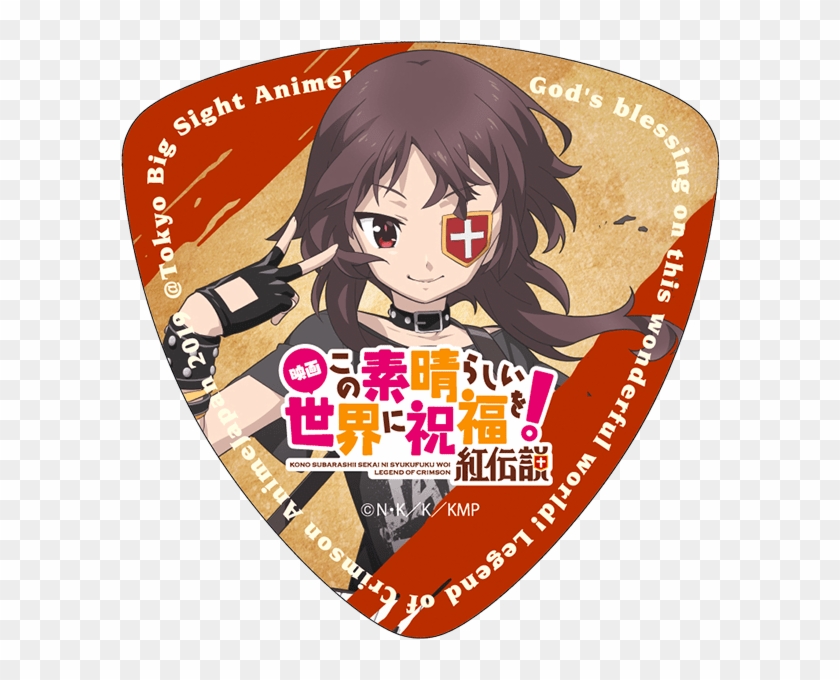 Megumin Badge - Cartoon Clipart #4485263