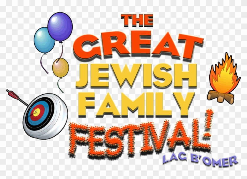 Image Royalty Free Library Bonfire Clipart Lag B Omer - Jewish Family Festival - Png Download #4485524