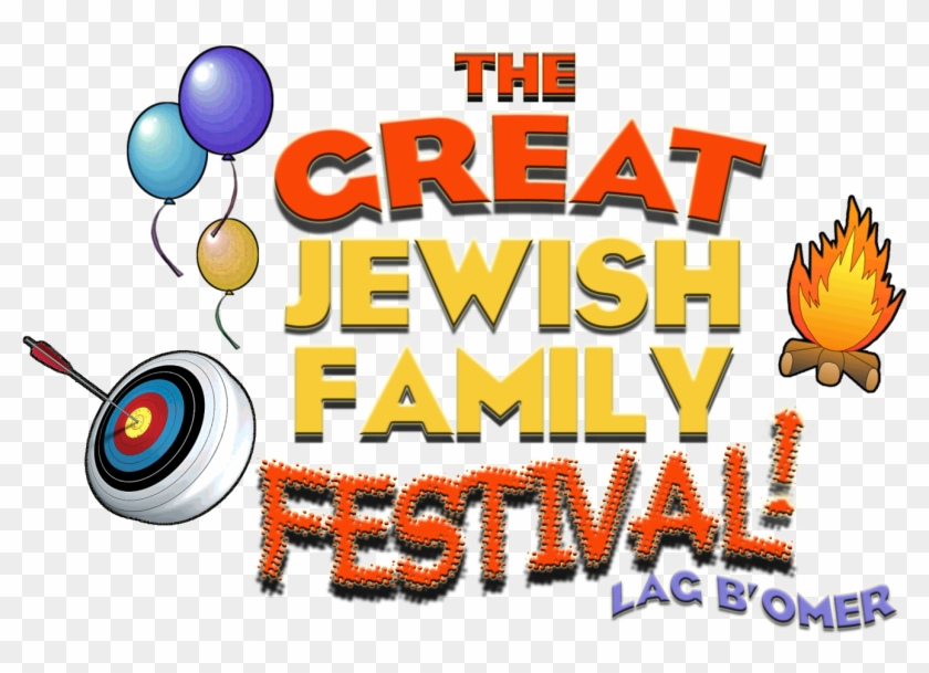 Image Royalty Free Library Bonfire Clipart Lag B Omer - Jewish Family Festival - Png Download