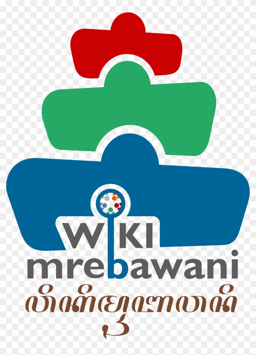 Logo Wiki Mrebawani 2015 - Save The Children Clipart