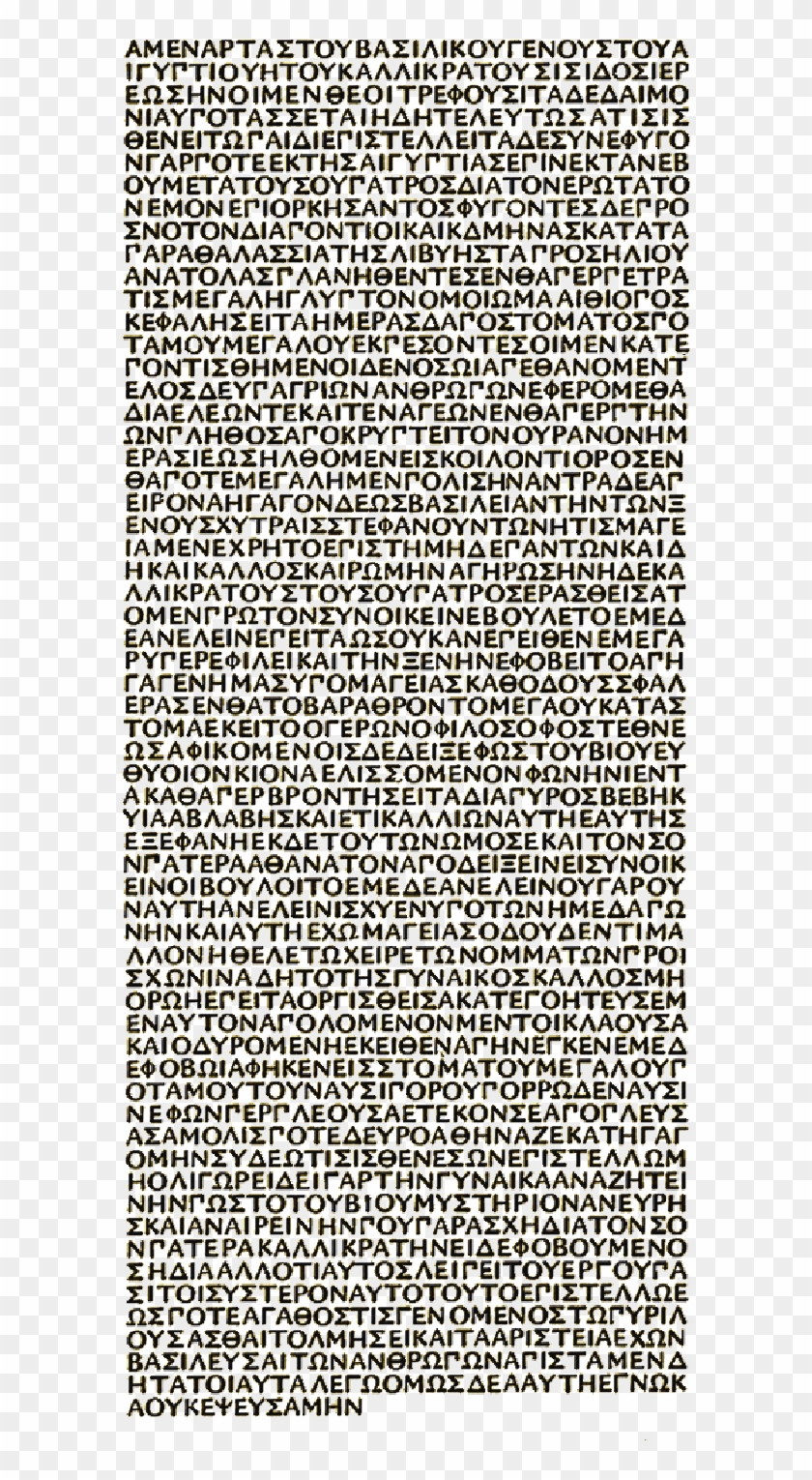 Illustration - Monkey Silhouette Clipart