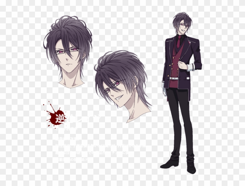 Reiji Sakamaki - Male Diabolik Lovers Uniform Clipart