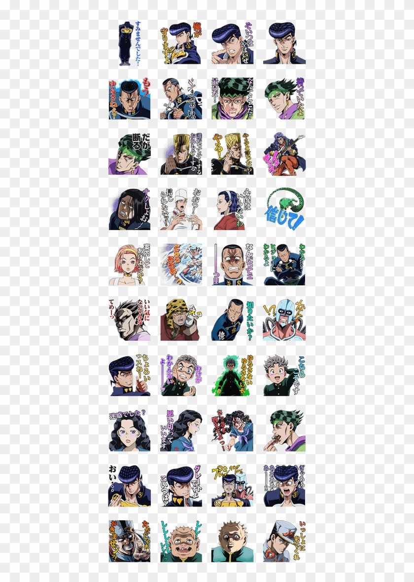 Morioh Town - Kimi No Na Wa Line Sticker Clipart #4489668