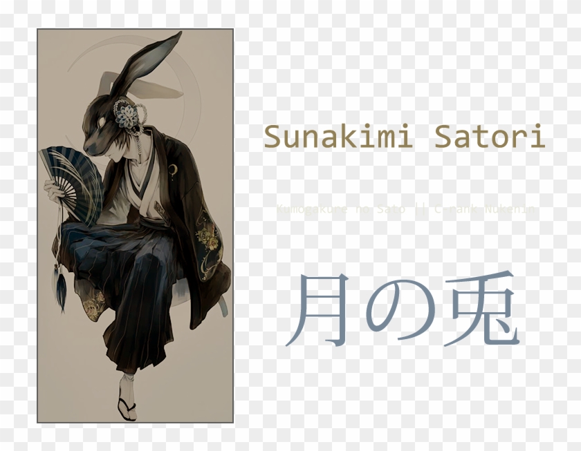 Sunakimi, Satori - Black Rabbit Anime Male Clipart #4490818