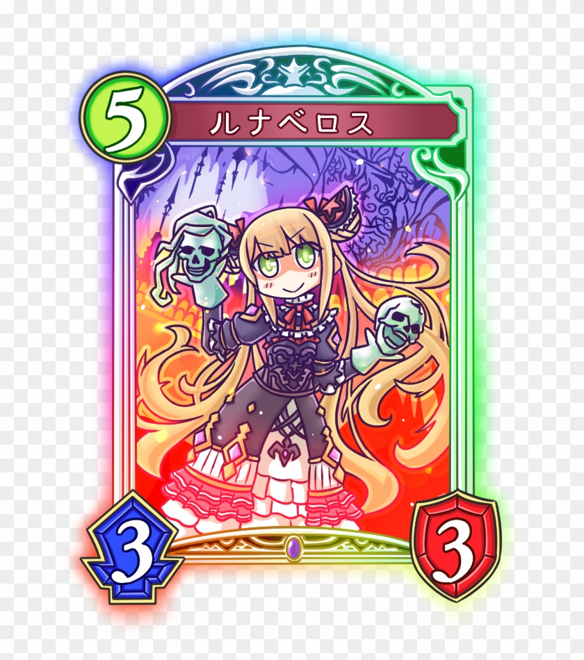 View Samegoogleiqdbsaucenao 1481934403352 , - Poster Clipart