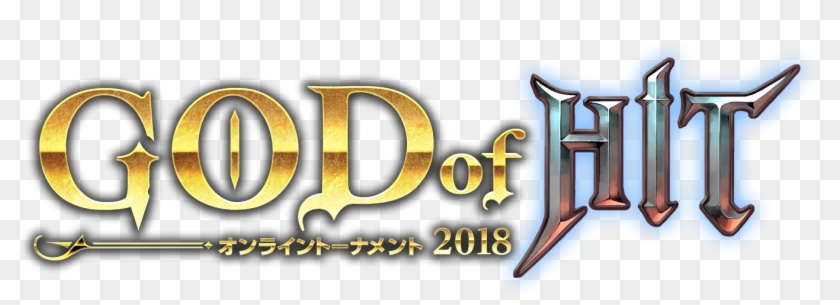 強者よ集え！更なる高みへ！ - Calligraphy Clipart