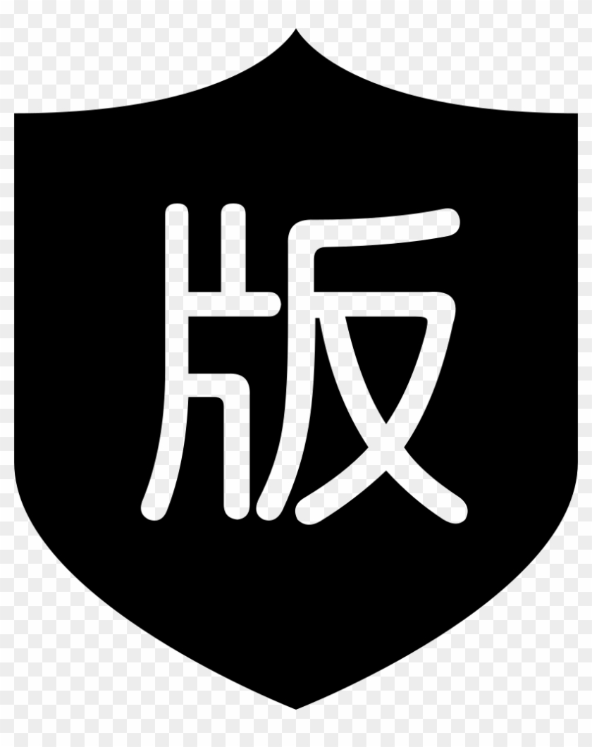 Png File Svg - Emblem Clipart #455964