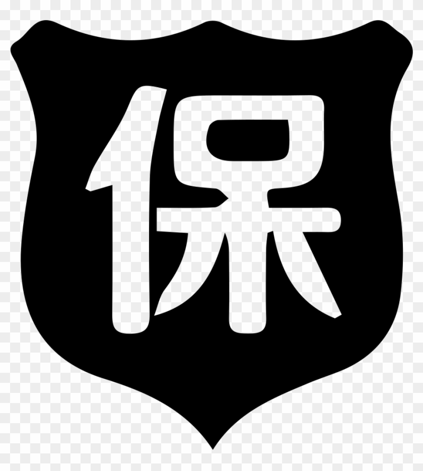 Png File - Mobile App Clipart