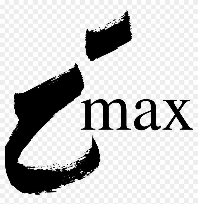 Imax Logo Png Transparent - Imax Clipart