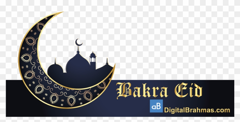 Contribute To Isupportcause - Islam Ramadan Poster Clipart