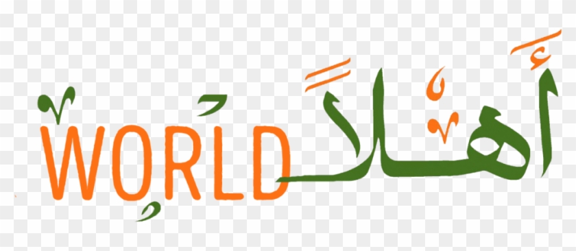 Ahlan - Ahlan Arabic Alexandria Clipart #4509205