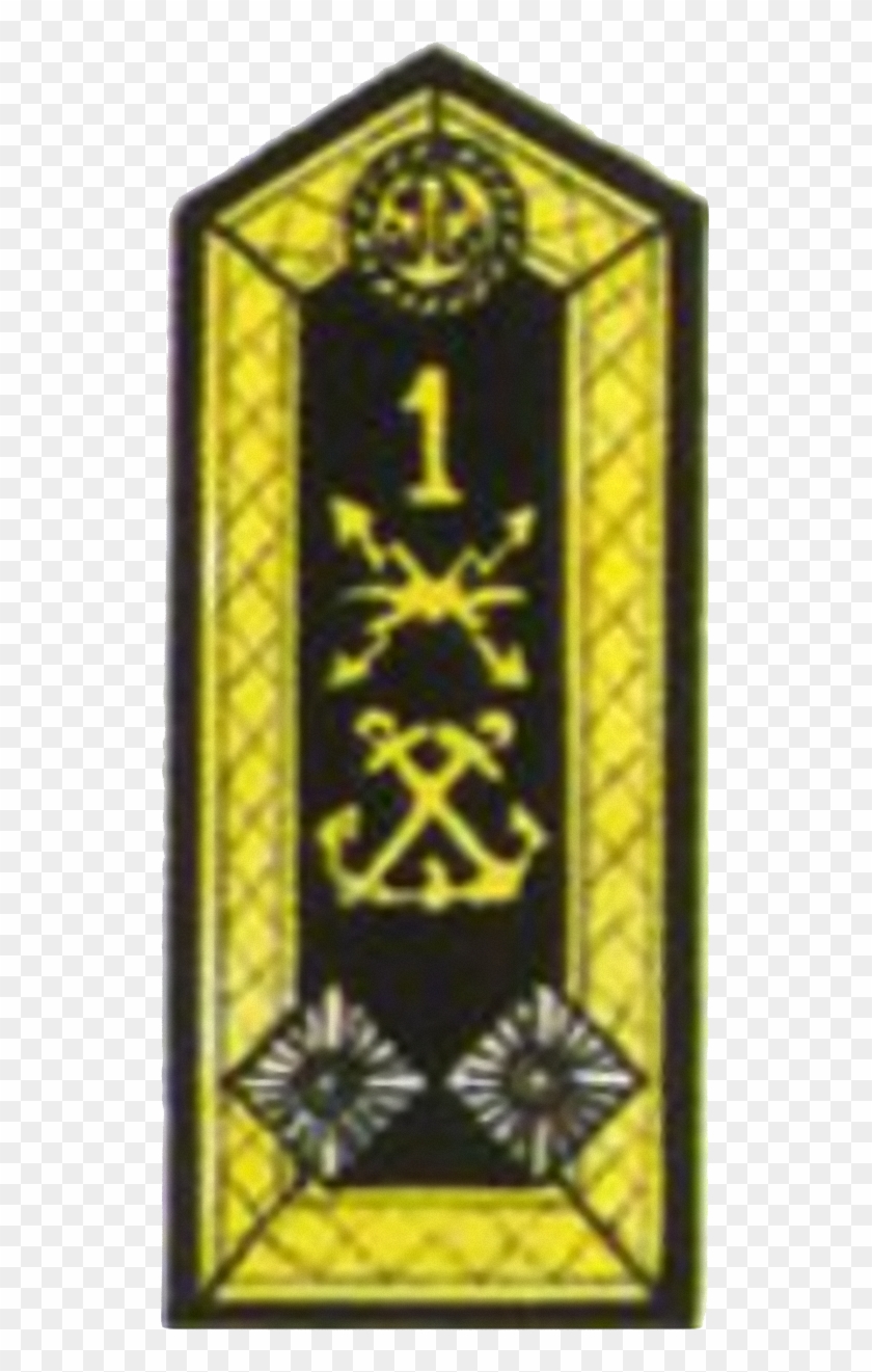 Chief Po - Military Rank Clipart