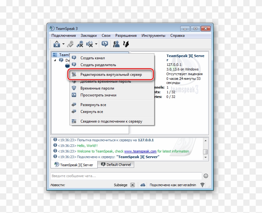 Редактировать Виртуальный Сервер Teamspeak - Google Chrome On Apple Computer Clipart
