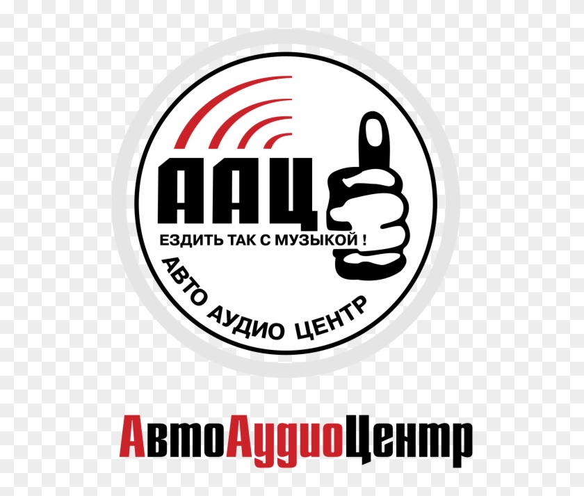 Autoaudiocenter Logo - Graphic Design Clipart