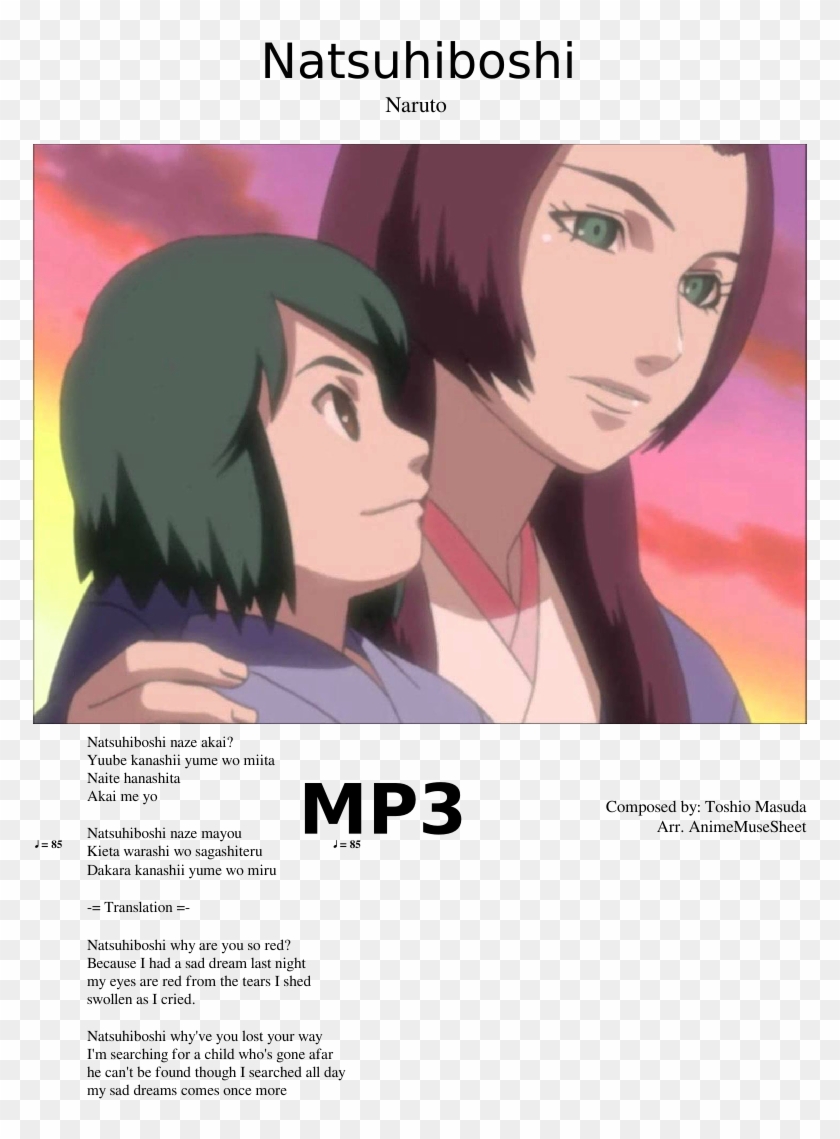 Natsuhiboshi Sheet Music Composed By Composed By - Natsuhiboshi Japanese Lyrics Clipart