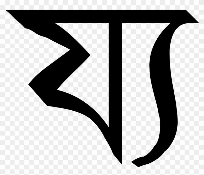 Read And Write Bangla Text Clipart