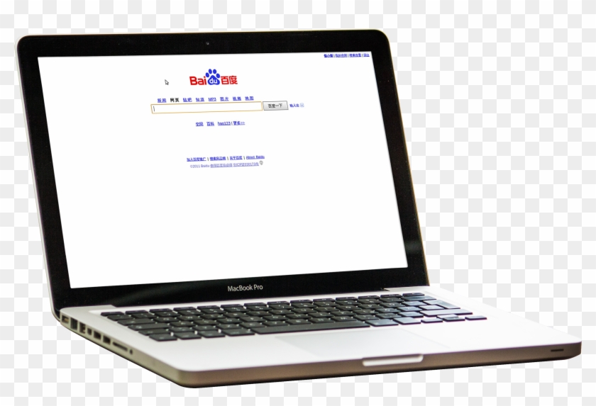 Baidu Advertising For Master Slider - Mac Zip Clipart #4542327