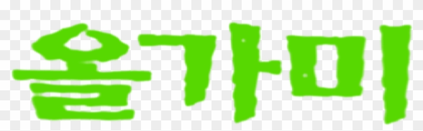 The Hole - Illustration Clipart