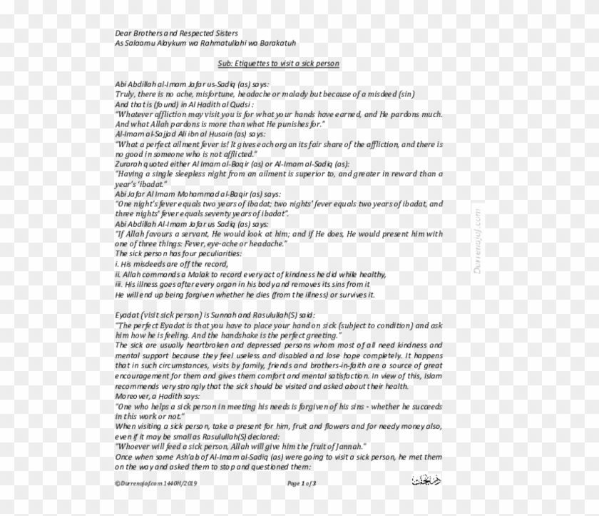 Pdf - Network Analyst Clipart #4546451