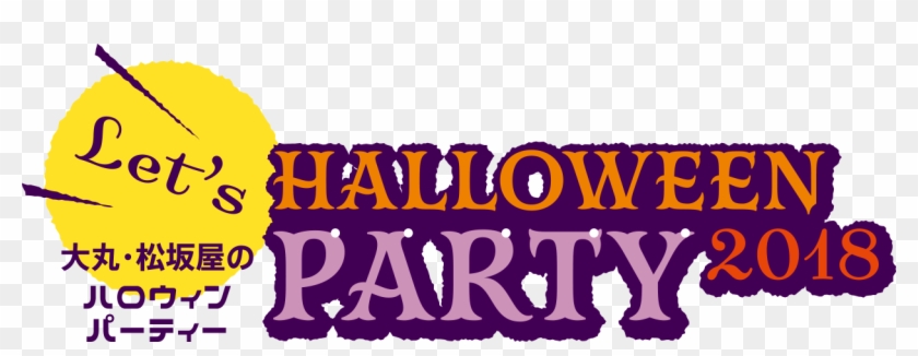 Amazing Halloween - Illustration Clipart