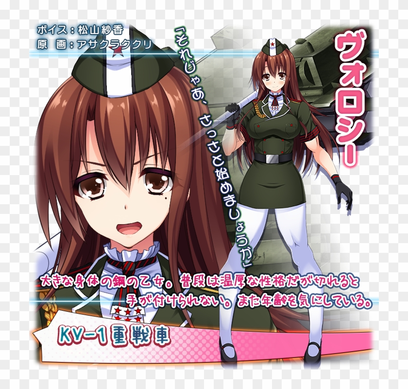 Sovietunion Info 03 - Cartoon Clipart #4553087