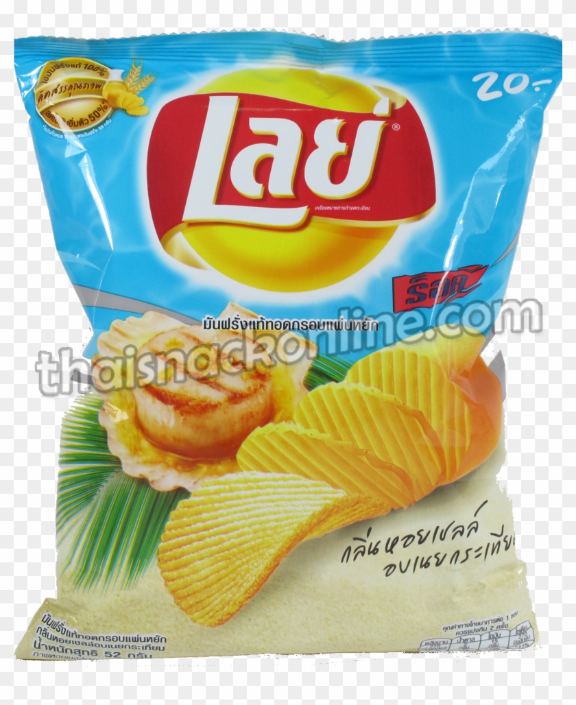 Lays Thailand Scallop Clipart #4555253