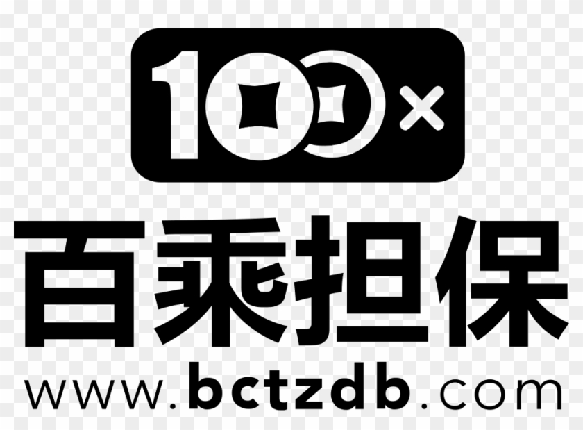 Png File Svg - 安 诚 保险 Clipart