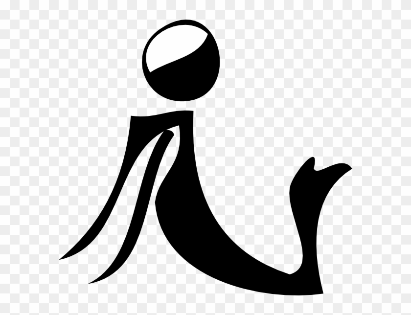 Silhouette Of Yoda Download - Yoga Clip Art - Png Download #4557349