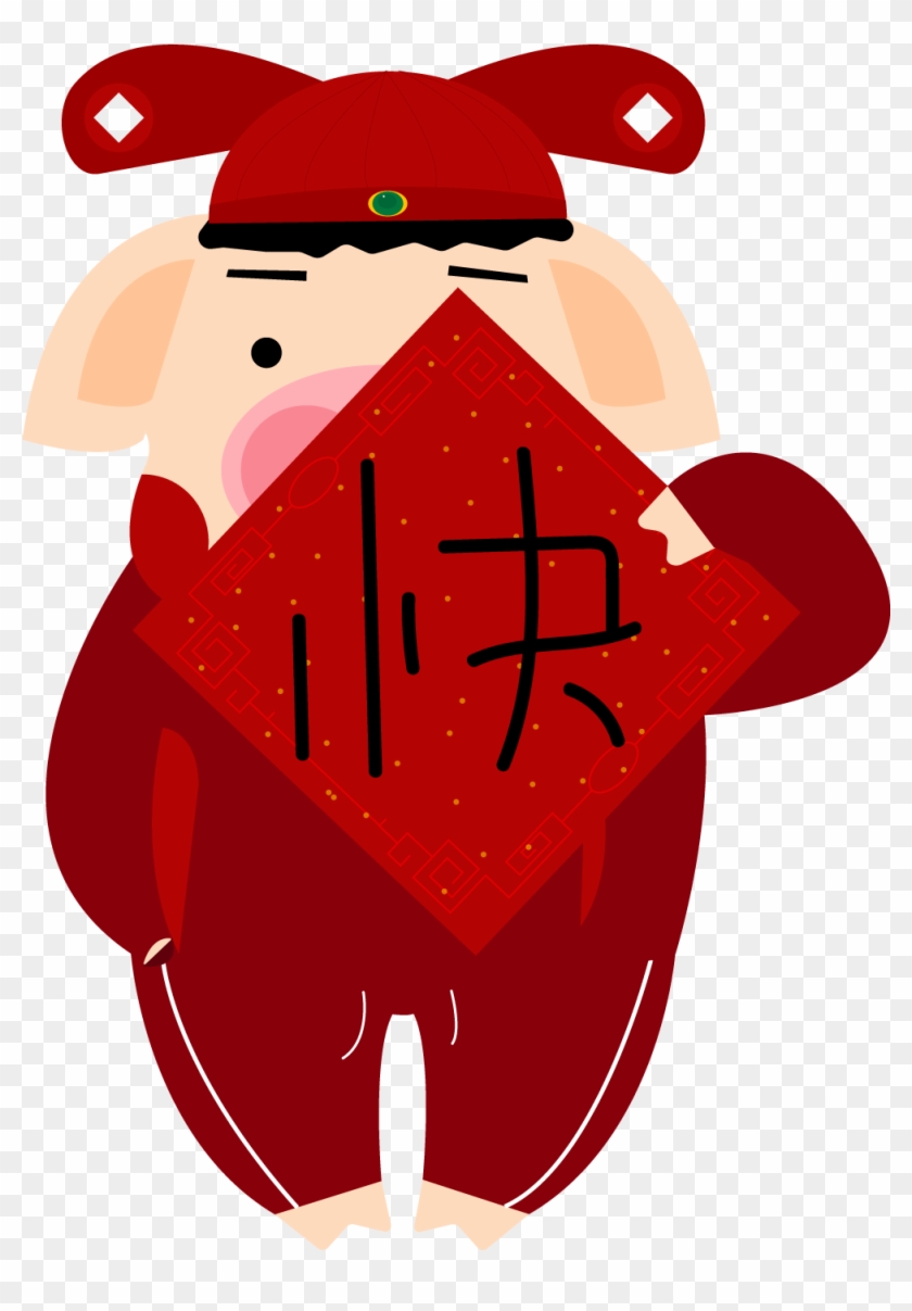 Happy 2019 Cartoon Handsome Png And Vector Image - Chúc Mừng Năm Mới 2019 Hình Ảnh Đẹp Clipart #4557661