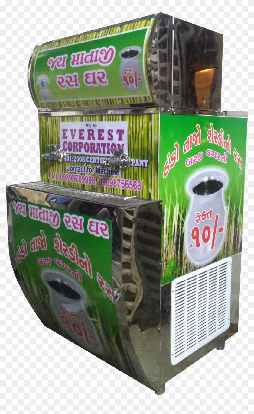 Sugar Cane Chiller Machine 02 - Soursop Clipart #4568220