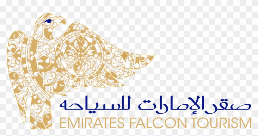 Destination Management Company Located In Abu Dhabi - Emirates Falcon Logo Clipart #4569452