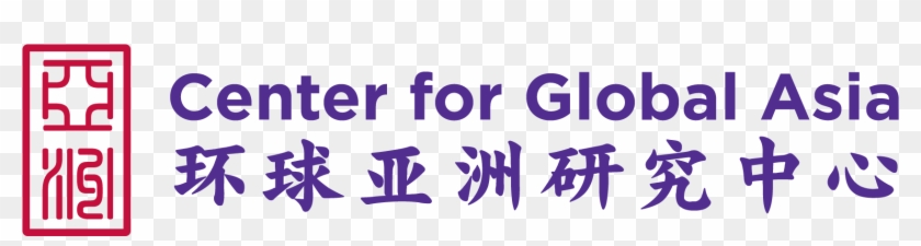 Calligraphy Clipart #4573157