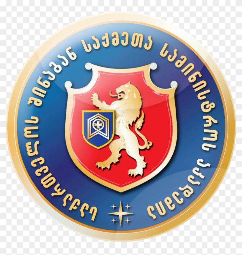 Academy Of The Mia - Ministry Of Internal Affairs Georgia Logo Clipart
