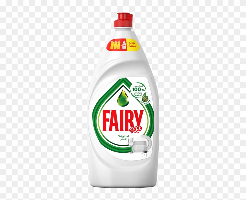 Original Dish Washing Liquid Soap - Fairy Dishwashing Liquid Clipart #4589977