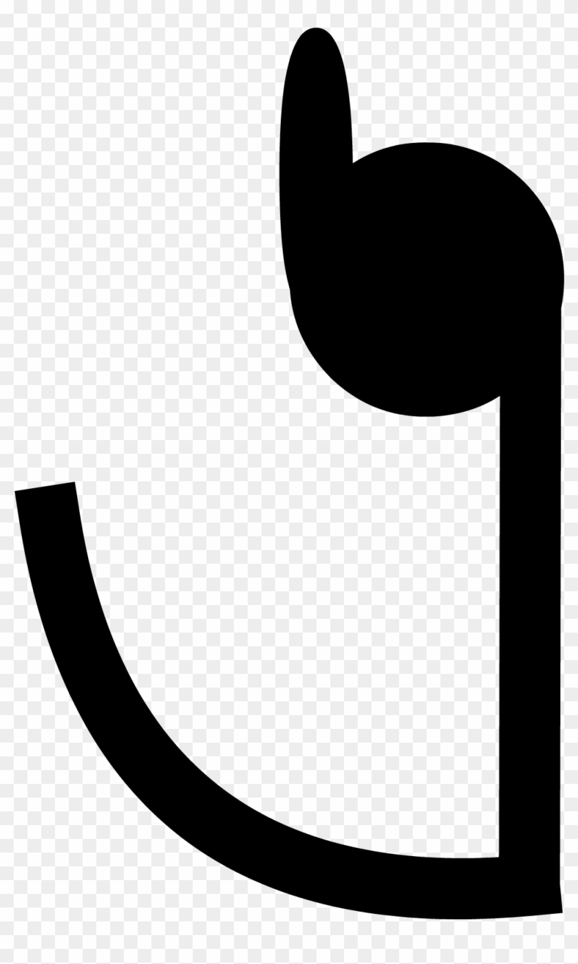 Arms Clipart Fist - Bfdi Assets Fist Up Arm - Png Download