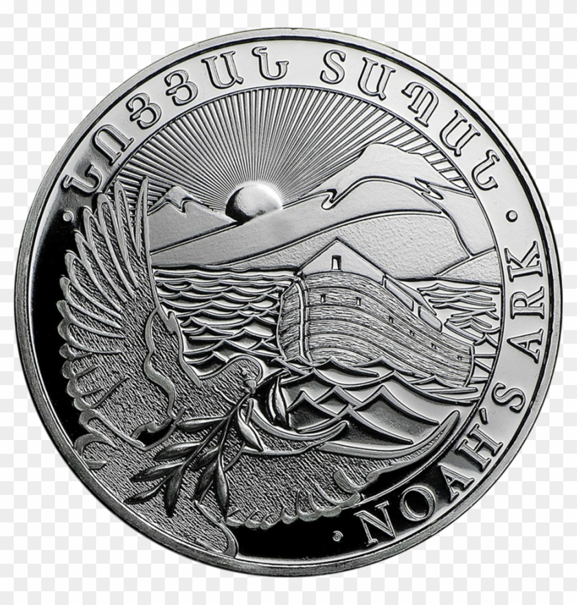 The 2018 Armenian Noah's Ark 1oz Silver Coin's Reverse - 1oz 2018 Silver Noahs Ark Coin Clipart