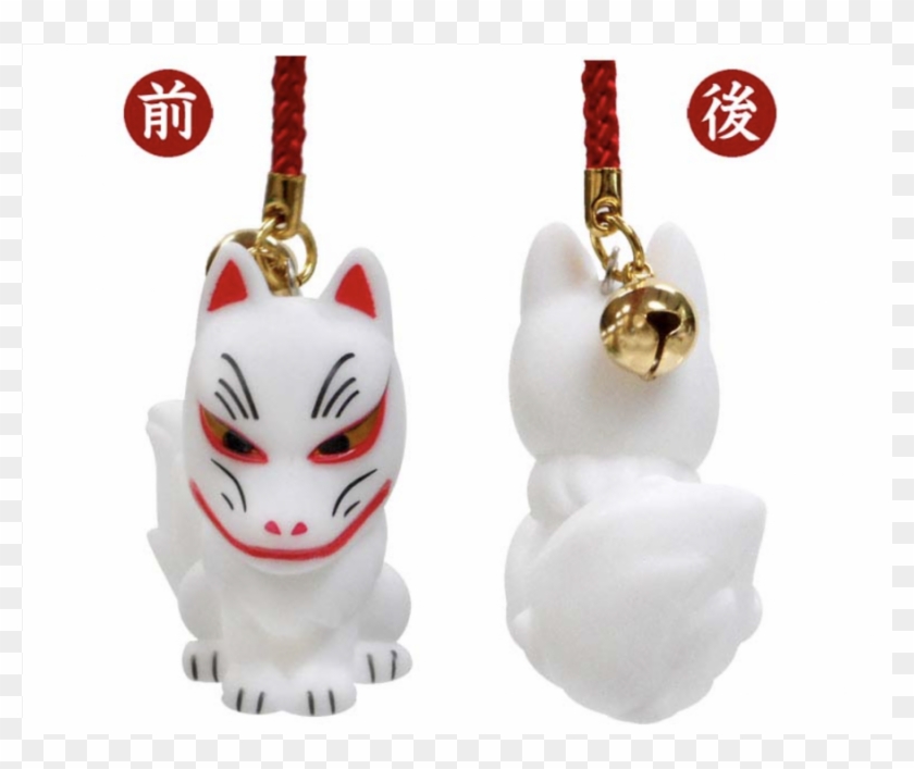Fox Japanese Kitsune ⛩ Fushimi Inari ⛩ Lucky Fortune - Cat Clipart #4597971