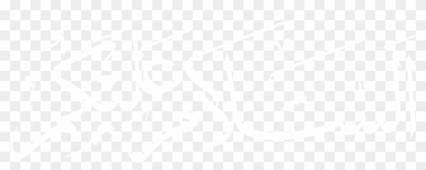 Assalamualaikum Jawi Gif Clipart