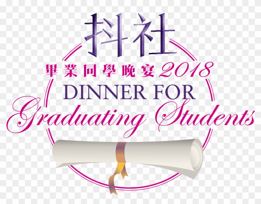 Dinner For Graduating Students - Squarepants The Great Patty Caper Clipart #4602681