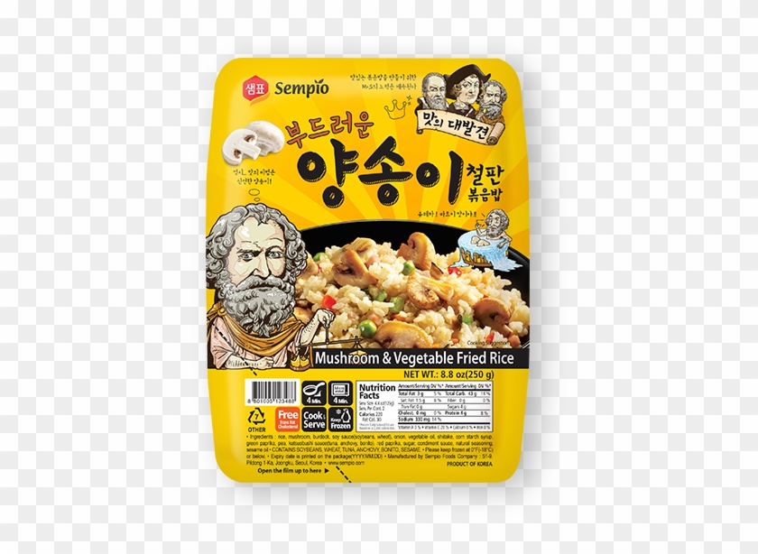 Mushroom & Vegetable Fried Rice - Convenience Food Clipart