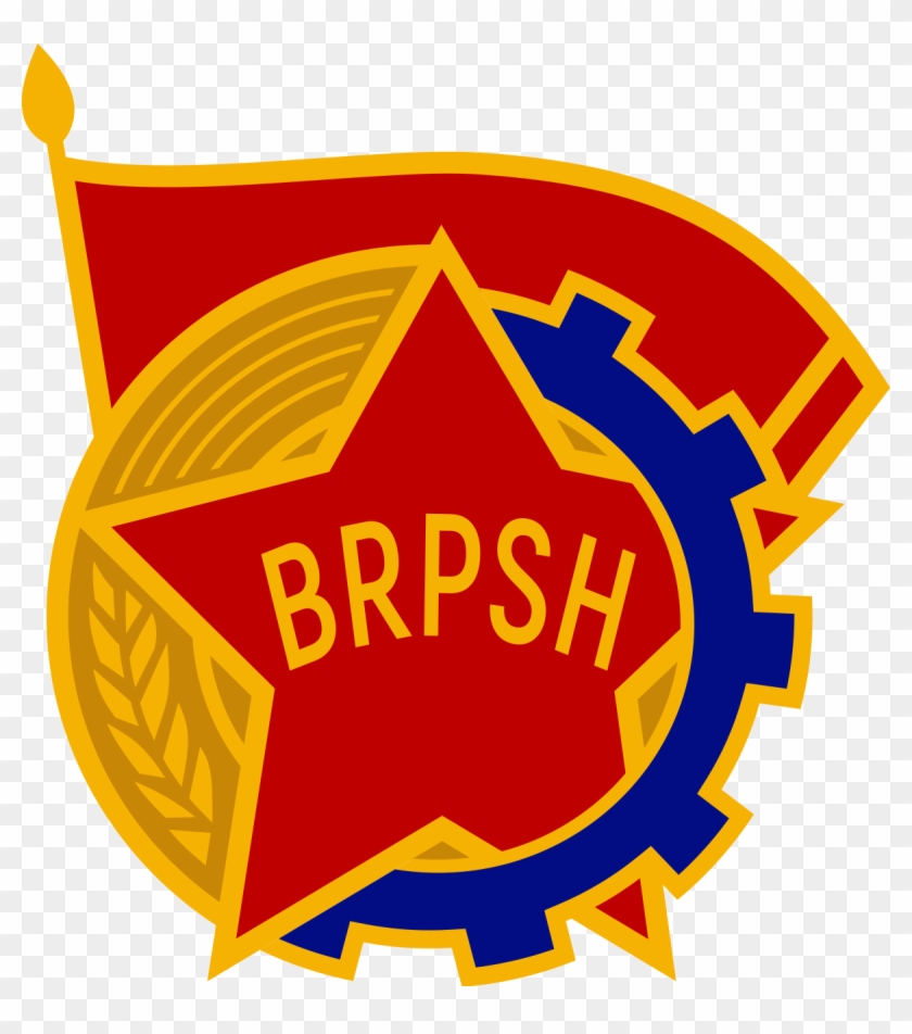 Unión De Jóvenes Trabajadores De Albania - Albanian Labour Party Clipart #4609524